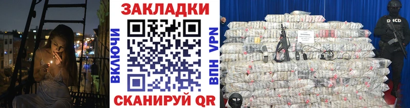 Наркошоп купить ГАШИШ Alpha-PVP Cocaine Меф мяу мяу МАРИХУАНА Нижний Ломов