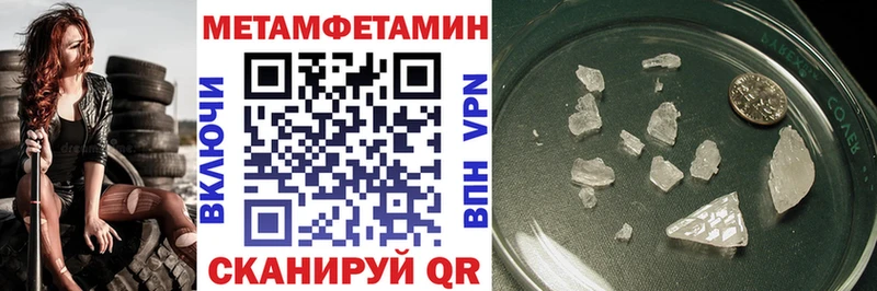 Купить где Нижний Ломов АМФЕТАМИН 97%