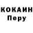 А ПВП мука MelochLIA