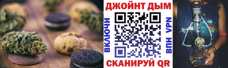 Еда ТГК марихуана  Купить закладки  Нижний Ломов 