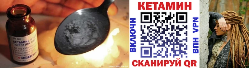 Кетамин ketamine Нижний Ломов