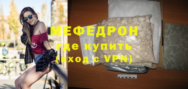 наркотики Горняк