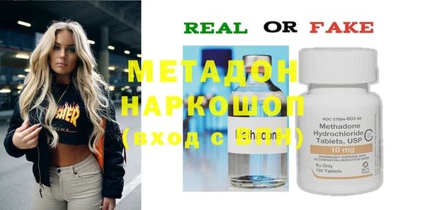 кокаин Вязники