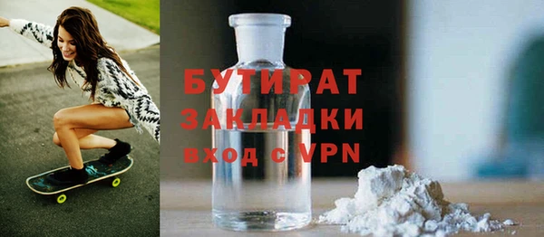 ГАЛЛЮЦИНОГЕННЫЕ ГРИБЫ Горно-Алтайск