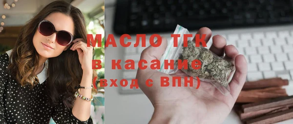 мдма Вязьма