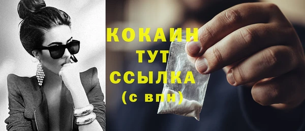 мдма Вязьма