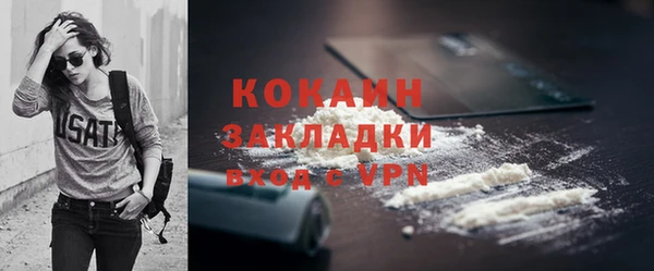 наркотики Горняк