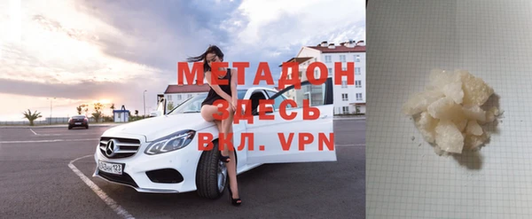 кристаллы Волоколамск