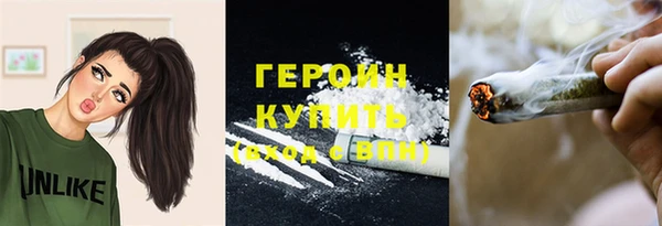 наркотики Горняк