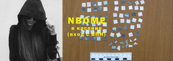 кокаин Вязники