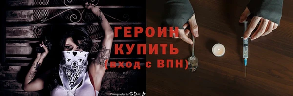 кокаин Вязники