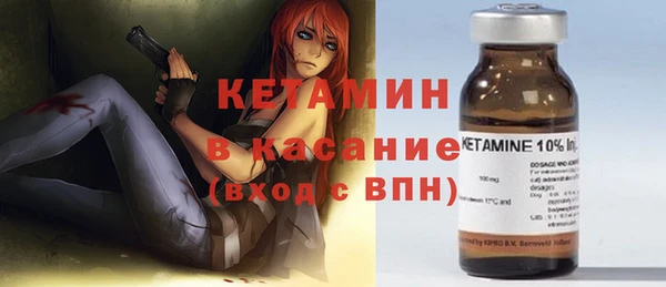 кокаин Вязники