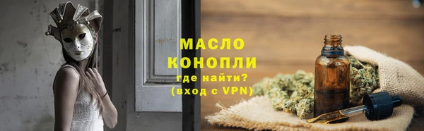 кокаин Вязники