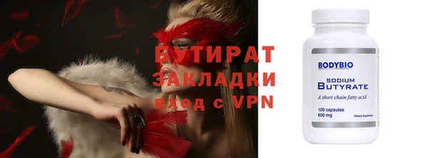 бутик Вяземский