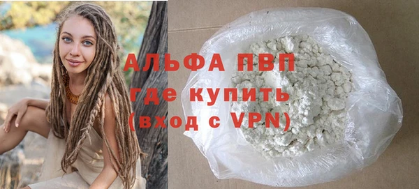 мдма Вязьма