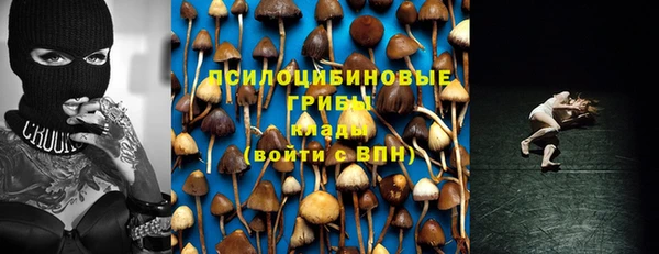 мдма Вязьма