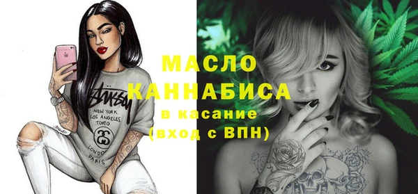 мдма Вязьма