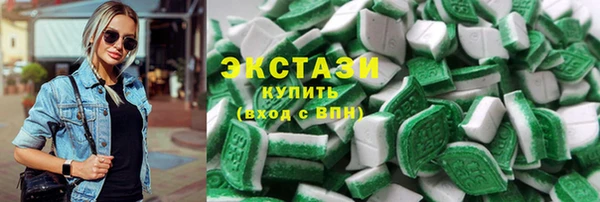 бутик Вяземский