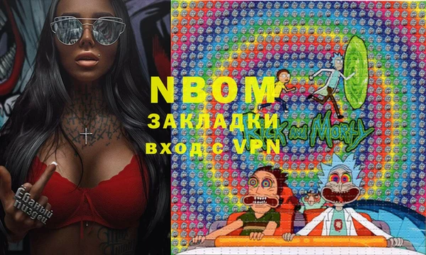мдма Вязьма