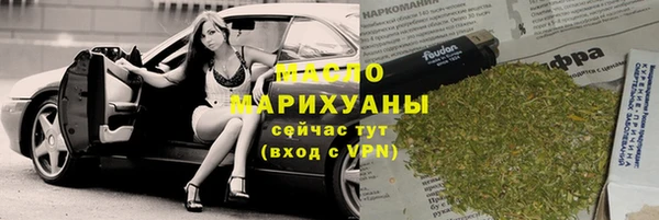 наркотики Горняк