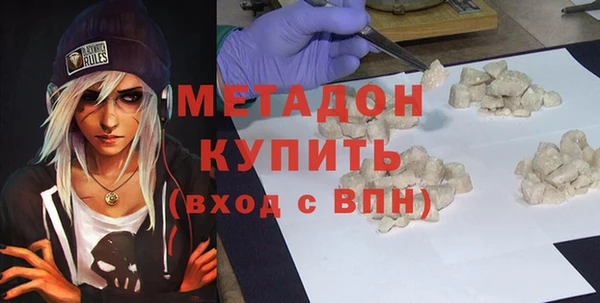 наркотики Горняк