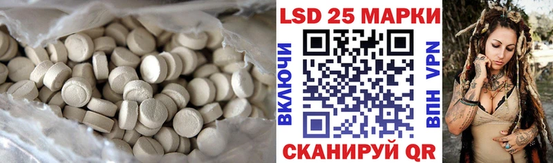 LSD-25 экстази ecstasy  Купить где  Нижний Ломов 