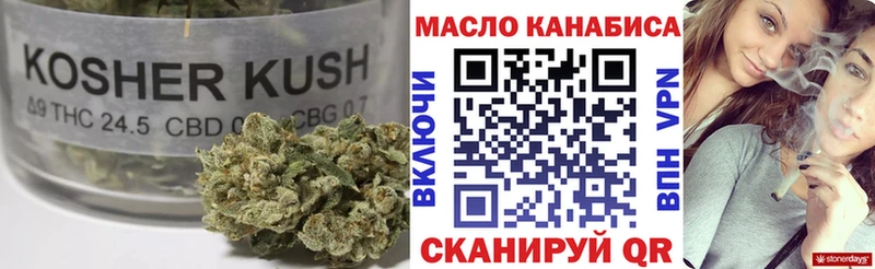 Купить закладки  Нижний Ломов  Дистиллят ТГК THC oil 